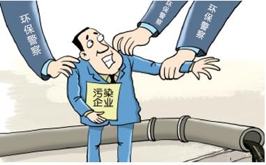  環境監測數據造假直接入刑
