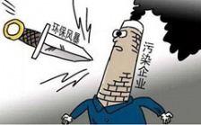  廣西通報中央環保督察整改情況：8個問題未按時完成